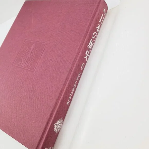 History of Birdman Japan Century Civil War & People Japanese Book Nagahara 1988 - Picture 5 of 12